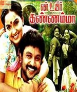 Enn Uyir Kannamaa 1988